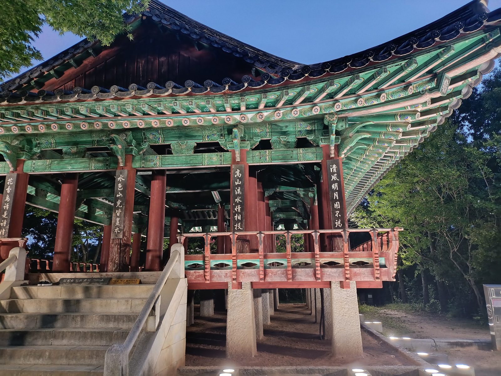 오목대