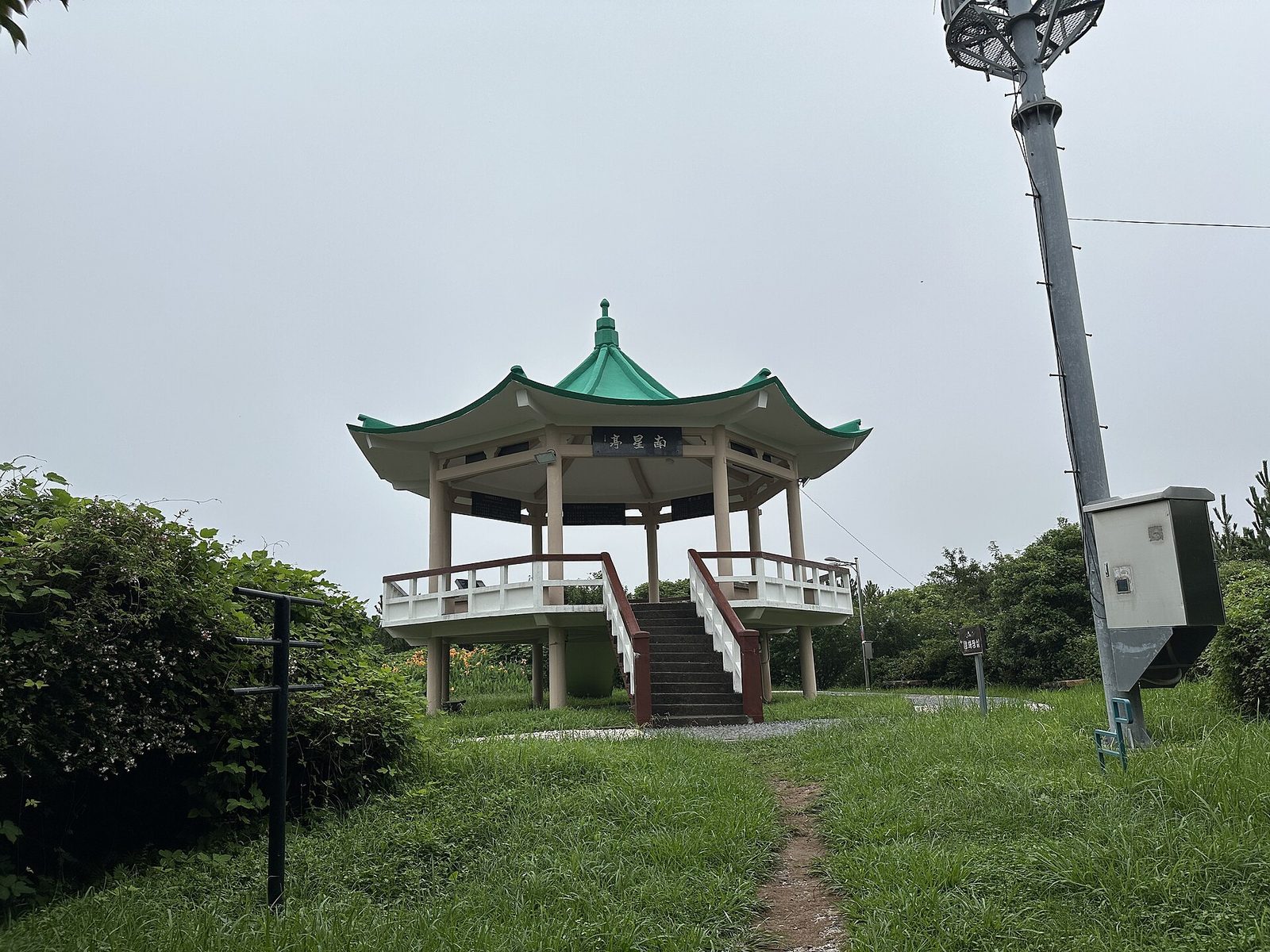 삼매봉 꼭대기 정자 남성정