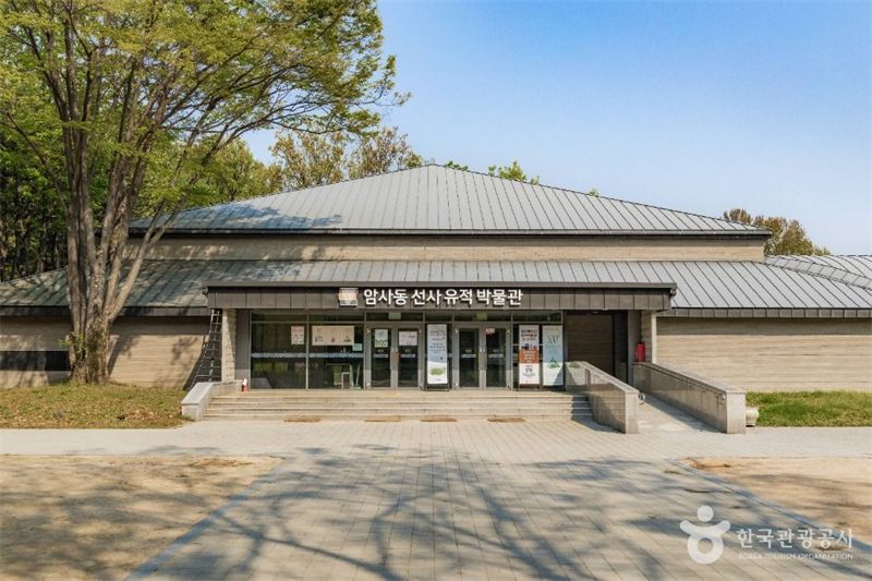 암사동선사유적박물관 사진
